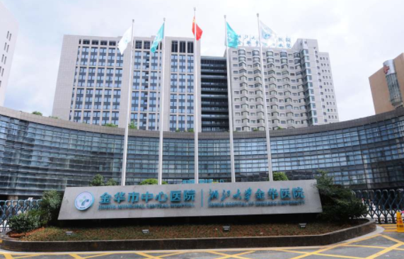 揭秘金华割双眼皮技术排名，前五家医院在线解读震撼发布！