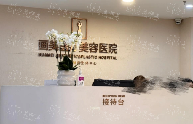 成都哪家医院面部提升技术更好？画美、艺星、军大等都是知名机构！