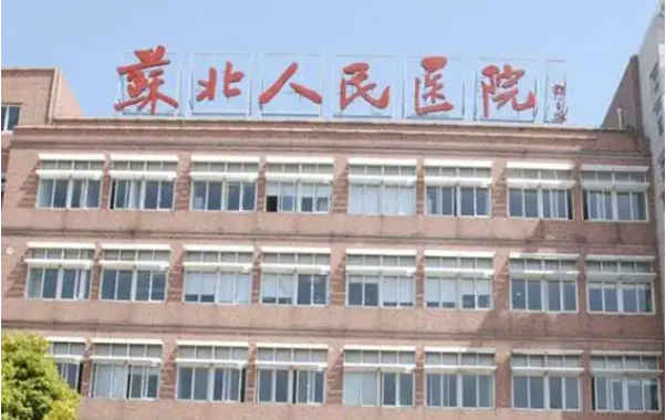 扬州哪些医院做激光祛斑效果好?榜单前五简介来袭,技术曝光! 扬州哪些医院做激光祛斑效果好?榜单前五简介来袭,技术曝光!