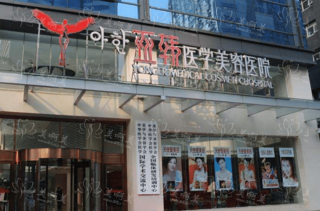 长沙整形医院注射隆鼻技术好的有哪些？亚韩、雅美、华韩三家口碑不错