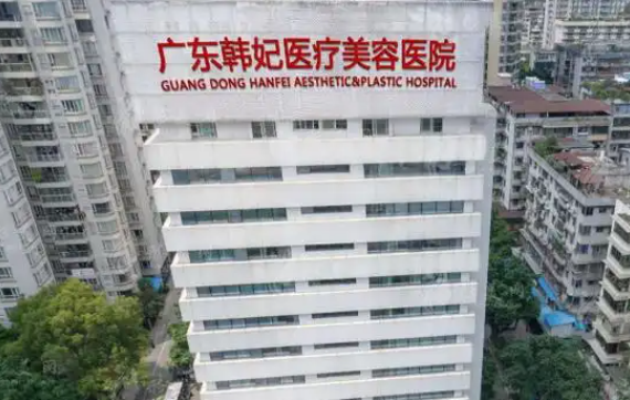 广州注射隆鼻医院汇总：曙光、华美、韩妃等实力上榜！
