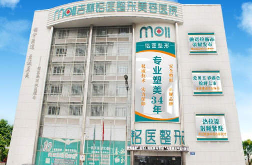 长春注射水光针医院排名来袭，榜单top5医院实力毋庸置疑！