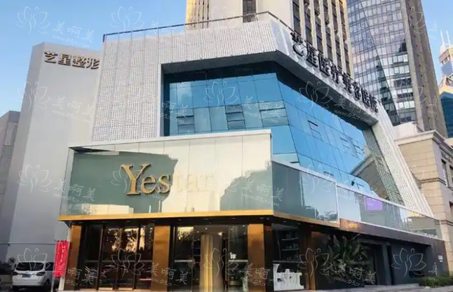 深圳艺星整形技术好吗？院内有哪些项目值得推荐？看完本文就知道