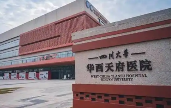 成都哪些医院磨骨技术靠谱？下面五家整形医院值得信赖、实力在线！