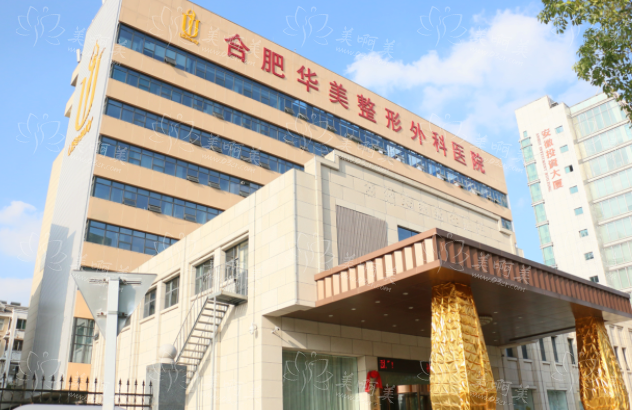 合肥注射隆鼻医院盘点：壹加壹、维多利亚、艺星等强烈推荐！