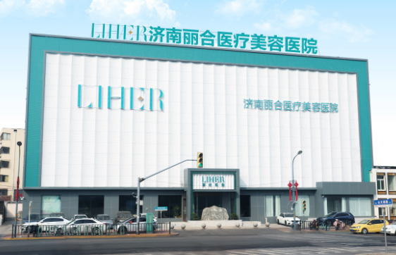 济南去眼袋手术效果排名top5：哪家医院技术出众你要知道