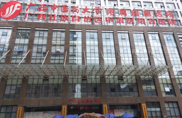 南宁哪些三甲医院整形口碑好？三家人气医院简介来袭！