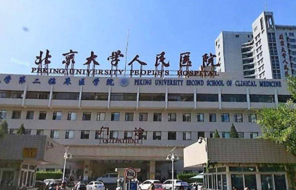 北京皮肤科室哪家医院更值得推荐？top5榜单简介一览！