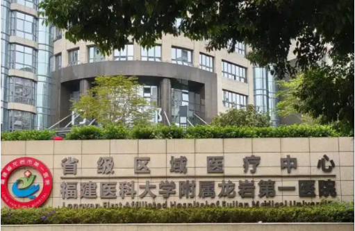 福建省皮肤科好的医院排行靠前的名单曝光，技术在线值得收藏！