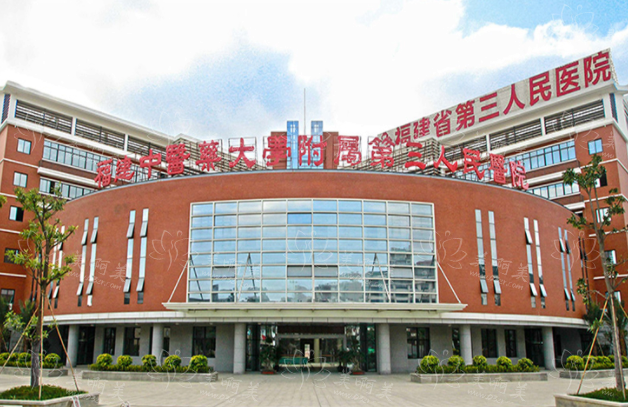 福建省皮肤科好的医院排行靠前的名单曝光，技术在线值得收藏！