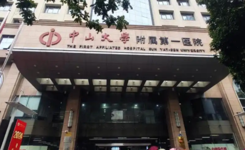 广州哪家医院整形技术靠谱？省人民医院、南方医院、中山一院等值得推荐