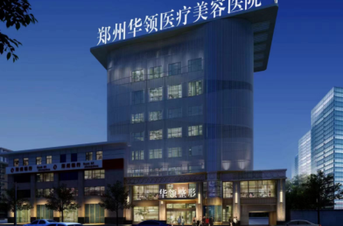 郑州整形医院鼻翼缩小排名公布：五家上榜医院资料分享