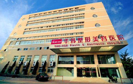 青岛哪些医院更擅长去眼袋？口碑排行榜前五名不容错过！