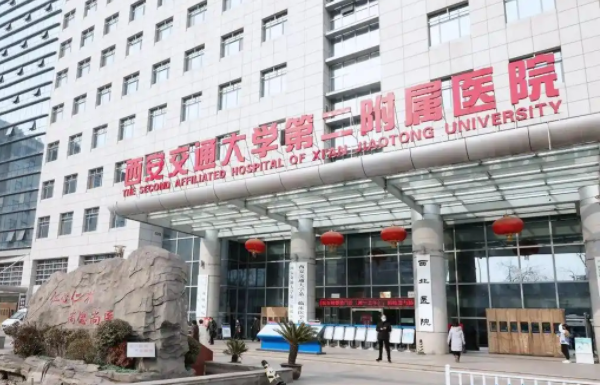 西安靠谱的腹壁成形医院有哪些？这里有三家实力口碑皆具的医院推荐