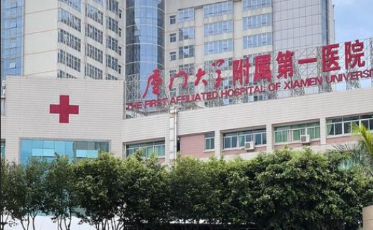 厦门地区靠谱的整形医院有哪些？榜单top5医院收费参考！