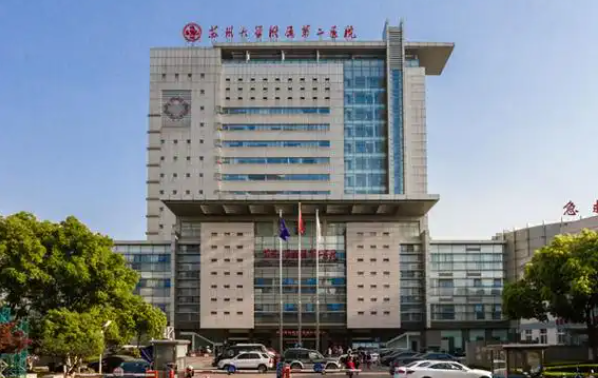 苏州哪家医院擅长做激光祛疤？苏大一院、市立医院等榜上有名！