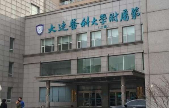 大连拉皮手术做得好的医院有哪些？下面四家网友力荐，实力靠谱！