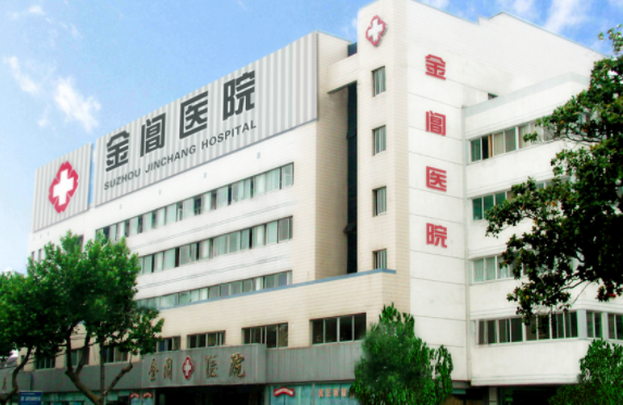 苏州整形医院技术好的有哪些？分享三家实力医院口碑点评！