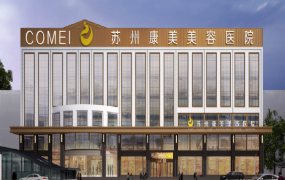 苏州整形医院技术好的有哪些？分享三家实力医院口碑点评！