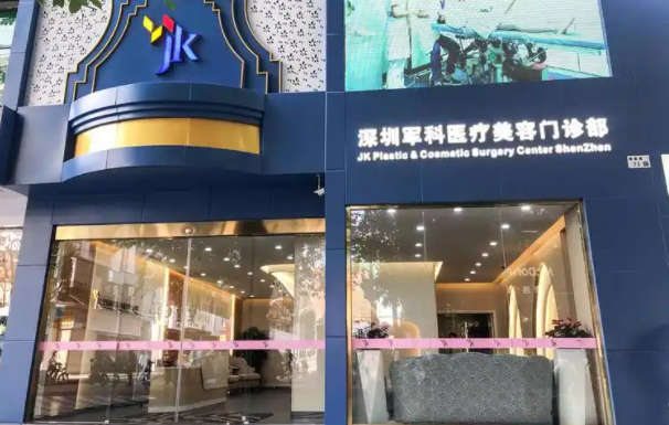 深圳隆胸医院排名公布，军科、米兰柏羽、富华等几家技术一流！