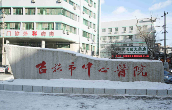 五家人气医院技术实力曝光，吉林地区靠谱的整形医院你需要知道