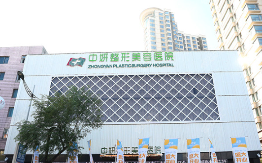 五家人气医院技术实力曝光，吉林地区靠谱的整形医院你需要知道