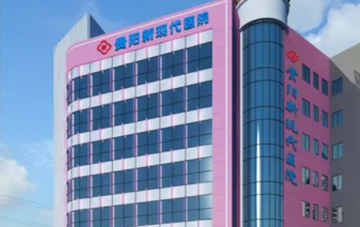 贵阳哪家医院隆鼻值得信赖？五家人气医院简介来袭！