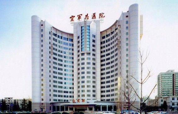 北京空军总院有哪些皮肤专家？王瑞艳、刘玮、李强等不容错过！