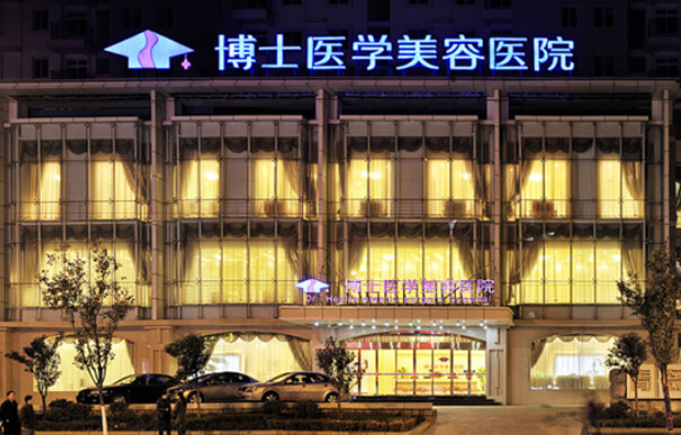 青岛垫下巴整形医院排名公开，榜单前五医院技术实力对比！