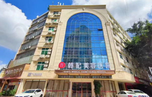 揭秘惠州苹果肌填充整形医院排名，榜单前五让你美出新高度！