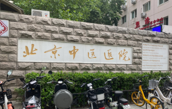 北京整形医院哪家做黄金微针效果出色？实力榜单前五技术实力！