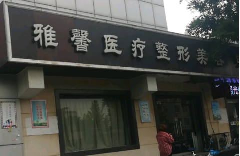 石家庄整形排名揭秘！这五家医院缩鼻头技术备受瞩目！