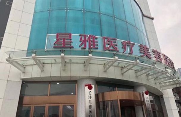 长沙最新鼻基底填充整形排名榜单来袭！五家热门医院大揭秘！