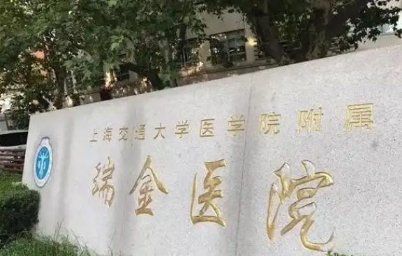 上海激光祛痘整形排名榜单揭晓！榜单top5押韵哪家更靠谱？