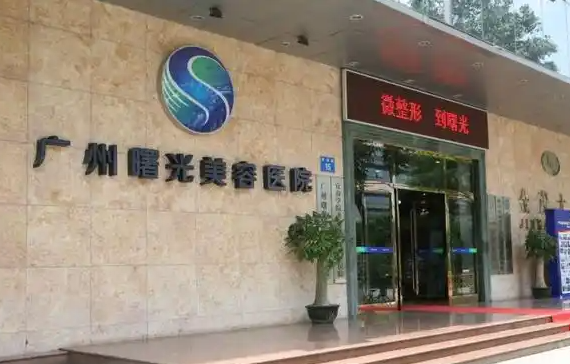 广州哪家整形医院技术靠谱？下面五家人气医院口碑在线、值得信赖！