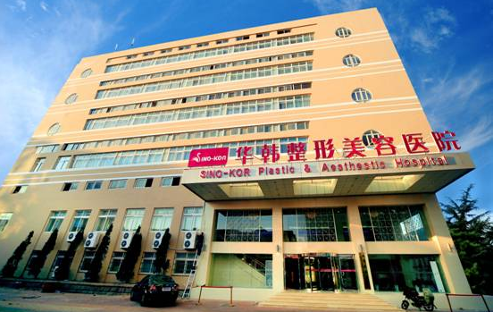 青岛有哪些靠谱的整形医院？这里有五家实力医院值得推荐！