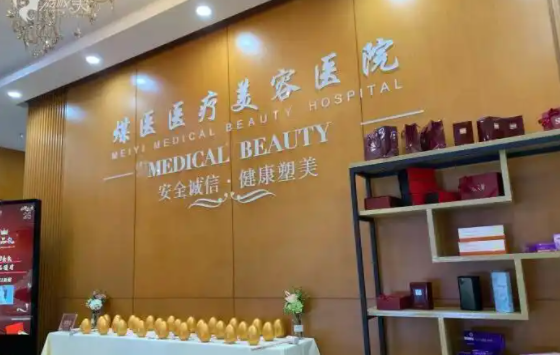 北京煤医整形医院靠谱吗？三位人气坐诊医生值得选择！