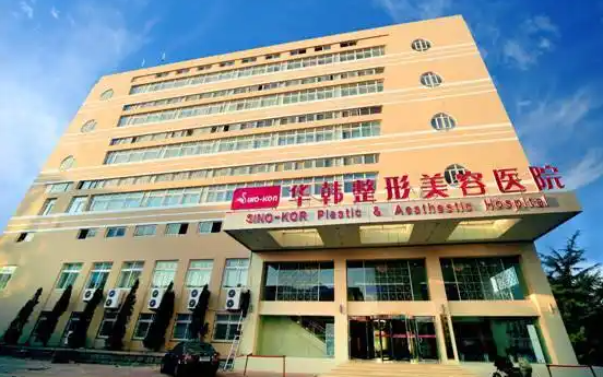 青岛哪些机构排名靠前？这里有五家人气抗衰医院值得推荐！