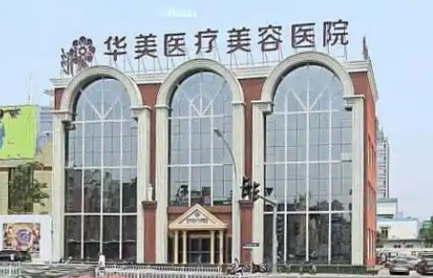 洛阳哪家医院擅长做软骨鼻整形？这里有五家口碑医院值得推荐！