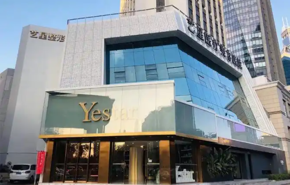 深圳艺星整形靠谱吗？医生实力、收费参考等在线了解！