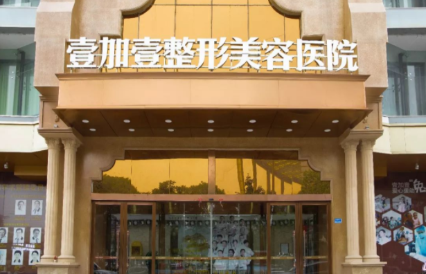东莞有哪些整形医院值得推荐？这里有五家人气医院值得信赖！