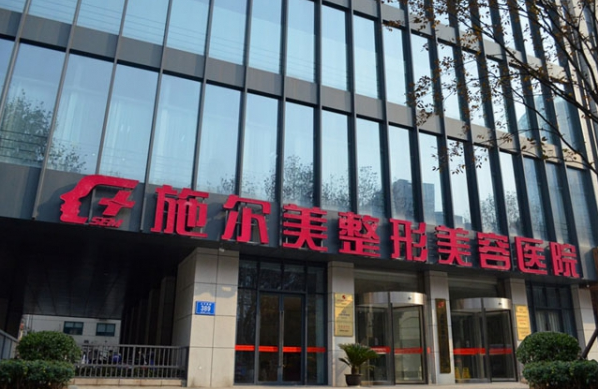 南京整形医院全身吸脂排行榜曝光？鼓楼医院、华美、美贝尔等实力在线！
