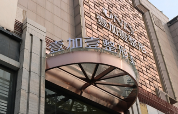 西安哪些医院做双眼皮技术好？还有项目简介分享！