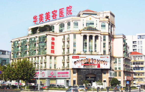 南京地区哪些整形医院实力靠谱？这里有五家口碑医院值得推荐！