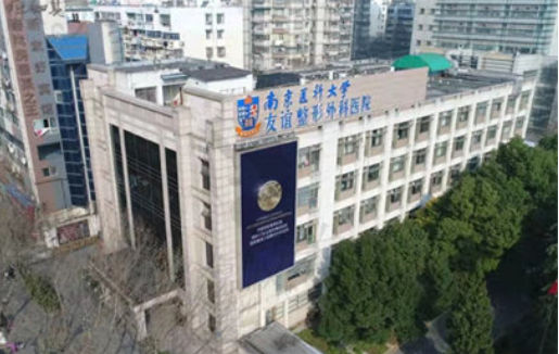 南京地区哪些整形医院实力靠谱？这里有五家口碑医院值得推荐！