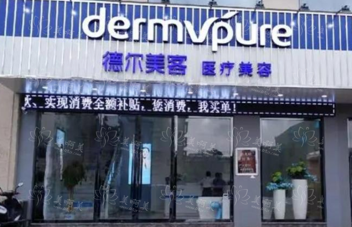 天津整形医院开眼角技术上榜的有哪些？伊美尔、德尔美客等毋庸置疑