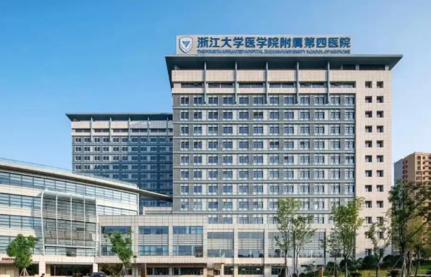 揭秘义乌五家值得推荐的整形医院，全面解读人气医院资料