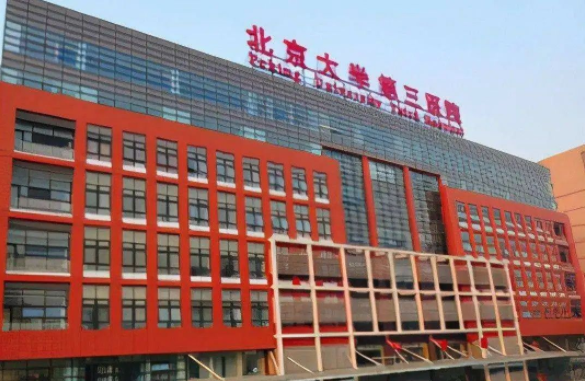北京整形医院推荐：八大处、协和、艺星等实力名气都在线！