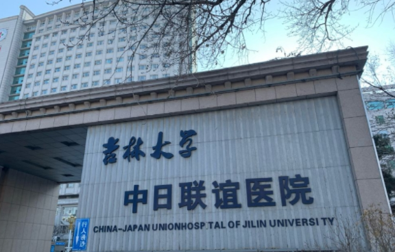 吉林整形医院哪家好？五家医院资料大揭秘，帮你做出明智选择