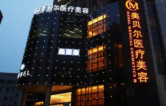 五家人气顶尖义乌苏州整形医院推荐，帮你轻松选择最合适的医院